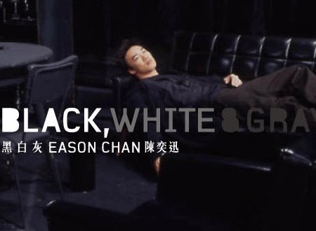 《十年》的歌词是什么？