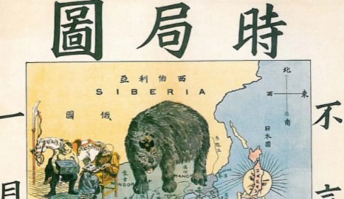 《时局图》的作者是谁?