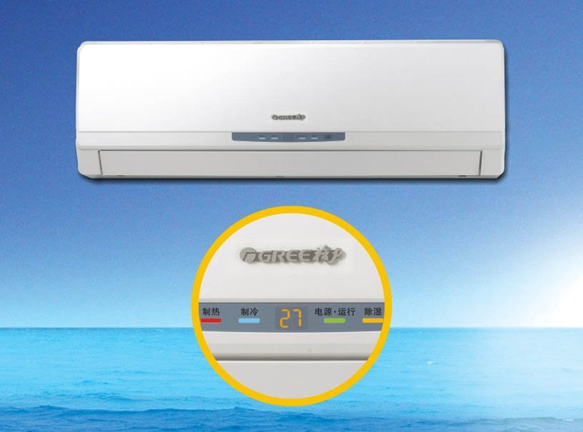 格力售后保修电话