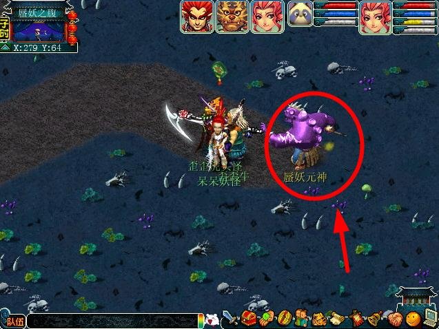 《梦幻西游》坐骑怎么获得？