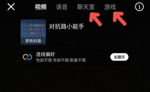 快手怎么开直播