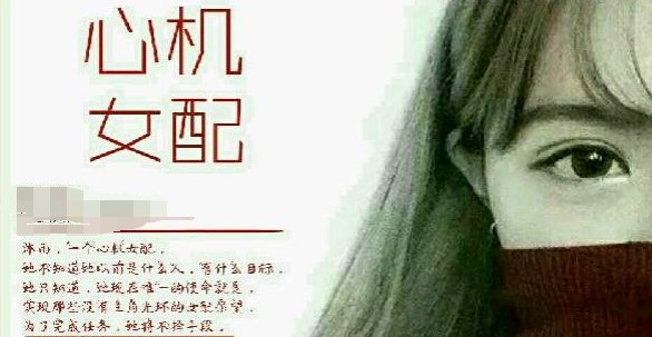 茶言茶语是什么意思?