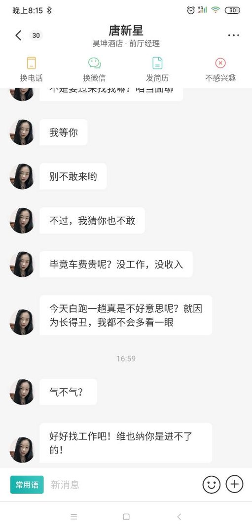 维也纳酒店官方网站