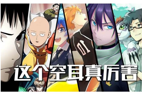 空耳是什么意思？