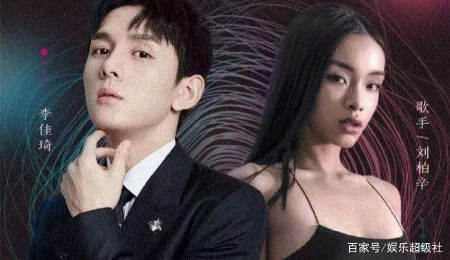 李佳琦承认刘伯辛是亲妹,难怪刘柏辛资源这么好,什么原因让兄妹不同姓呢?