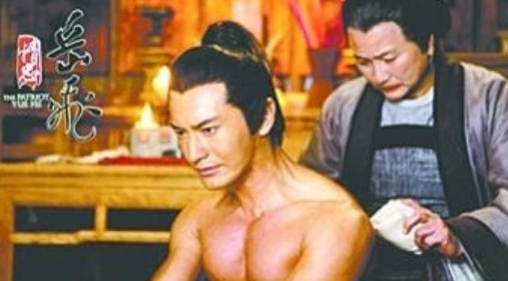 岳母刺字的故事，200字左右