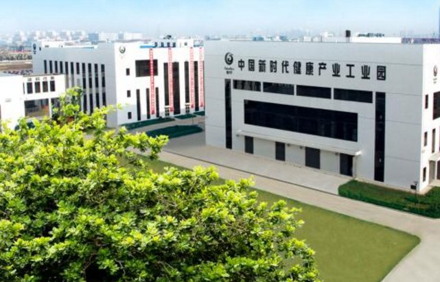 新时代集团的“国珍松花粉”到底是不是传销