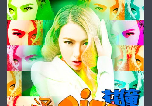 说过不想念不在回忆从前眼泪却留了好几遍什么歌？