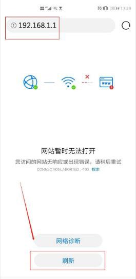 路由器设置网址192.168.1.1