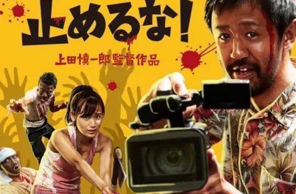 十大必看丧尸电影