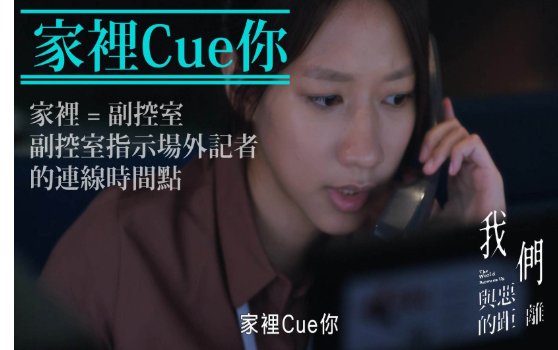 cue是什么意思网络用语