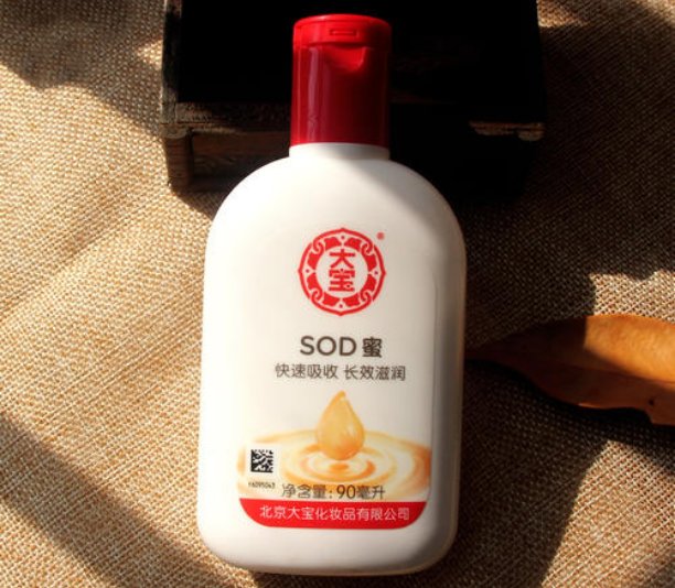 大宝sod蜜有什么作用和功效有哪些？