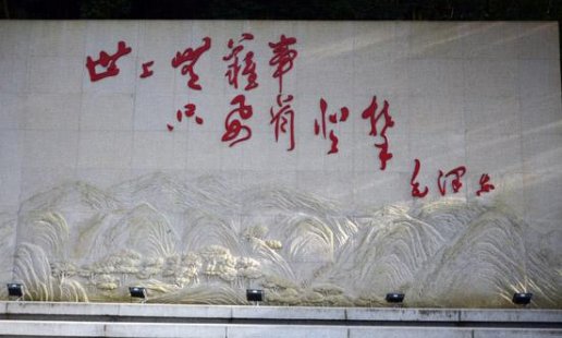 世上无难事只怕有心人的意思是什么？