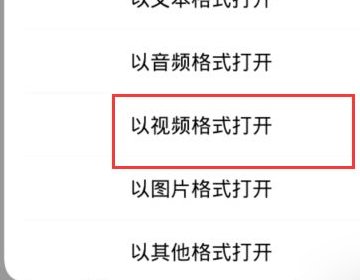 b站缓存视频怎么导入本地相册？