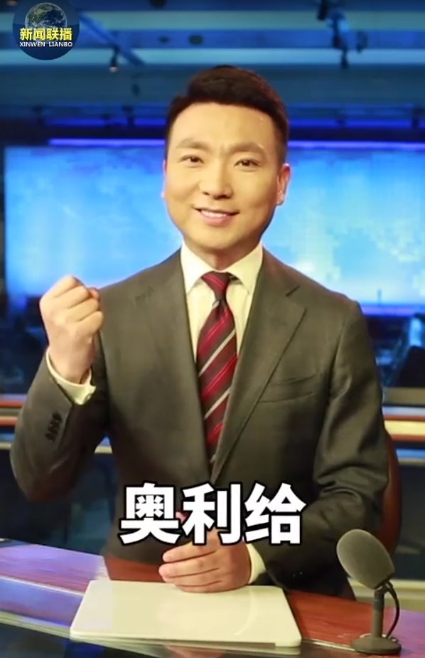 人人都在喊的“奥利给”是什么意思？