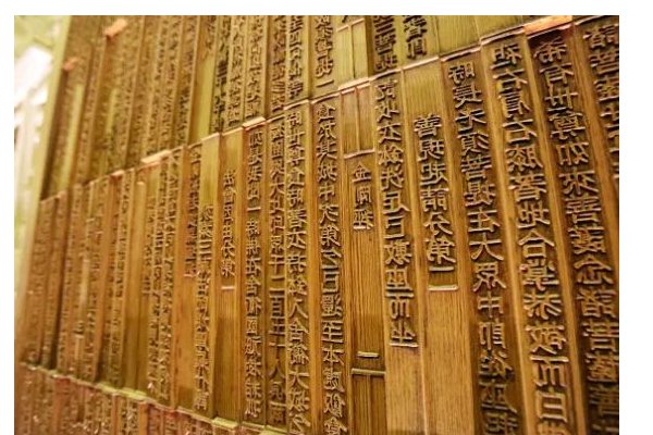 什么是大藏经？