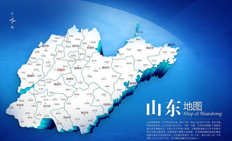 山东省面积有多大？