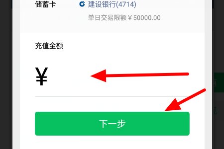 qq钱包怎么转到微信钱包？