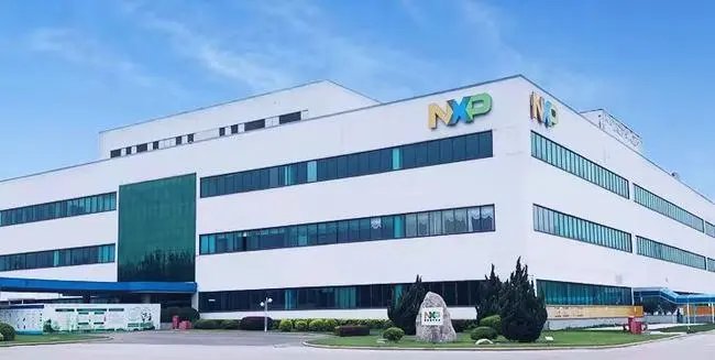 nxp是什么公司?