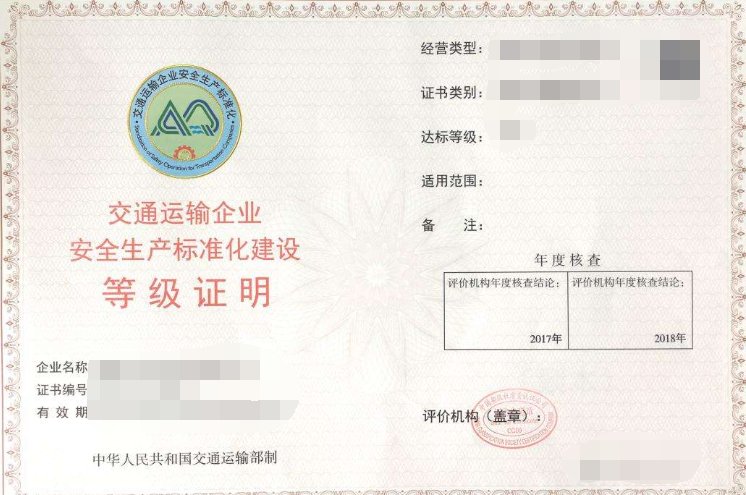 企业标准在网上能查到吗