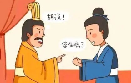 “讳疾忌医”典故的主角是谁