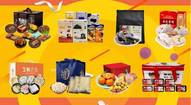 中秋节礼品福利有哪些？