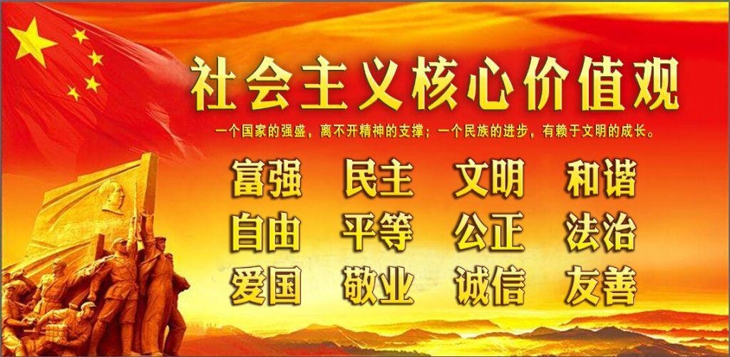 中国社会主义初级阶段理论的含义是什么？