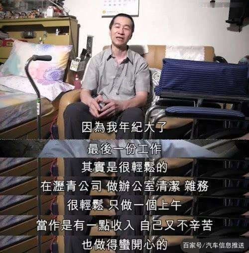 鹿鼎记 杨溢之