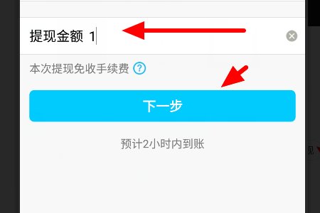 qq钱包怎么转到微信钱包？