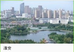 淮安,扬州属于哪个省