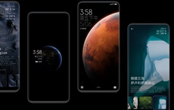 miui12的发布日期?