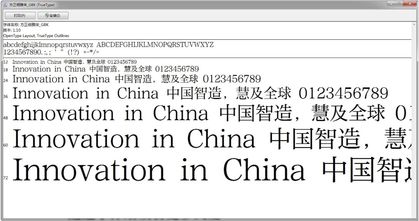 gbk是什么意思？