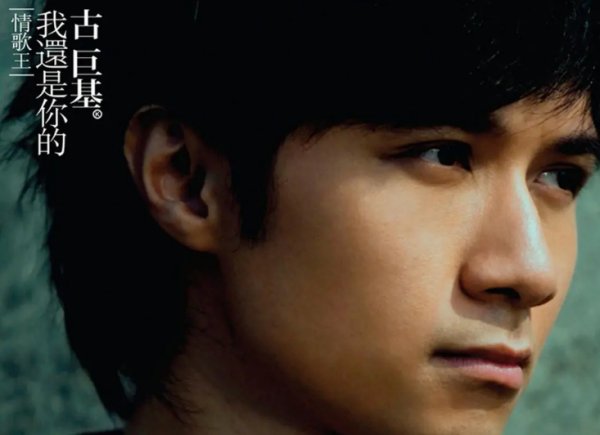 情歌王全部歌词是什么？