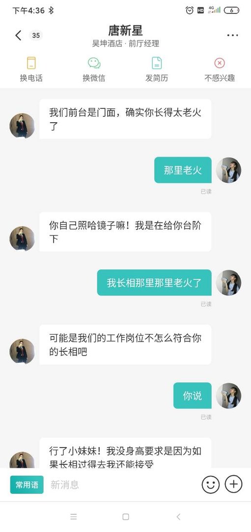 维也纳酒店官方网站