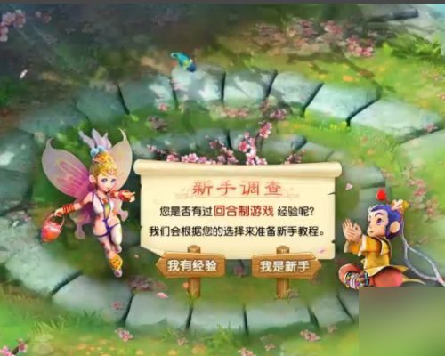 《梦幻西游》新手礼包怎么领取？