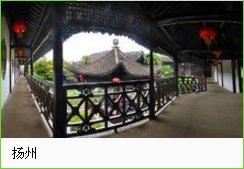 淮安,扬州属于哪个省