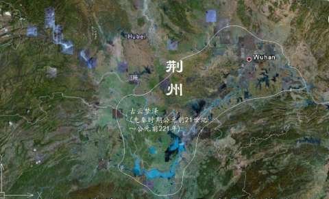 历史上的云梦泽在哪里？