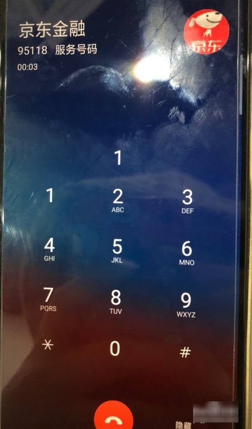 京东物流客服电话人工95118