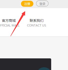 在TF家族官网里怎么成为高级会员？点哪里？
