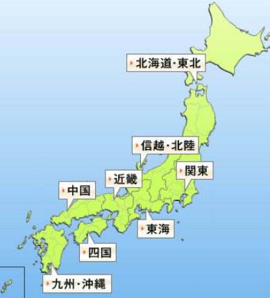 日本全称叫什么名字?