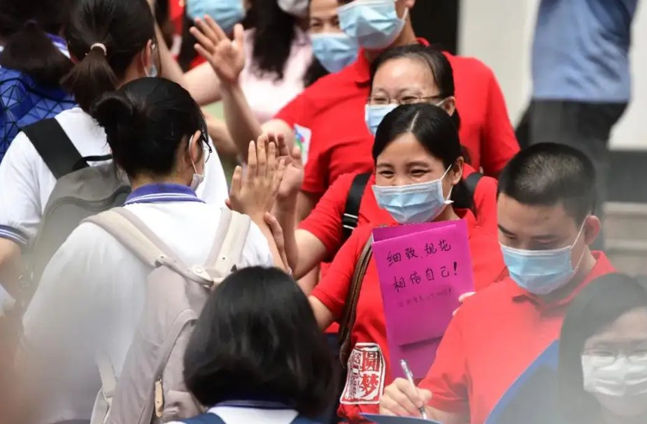 广东高考总分多少分