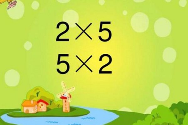 乘法的意义概念