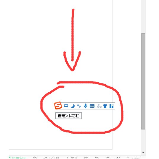 英镑符号怎么打