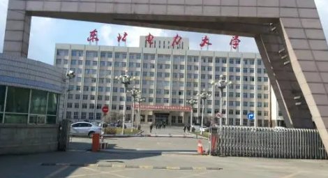 东北电力大学这所大学怎样?就业情况怎么样?