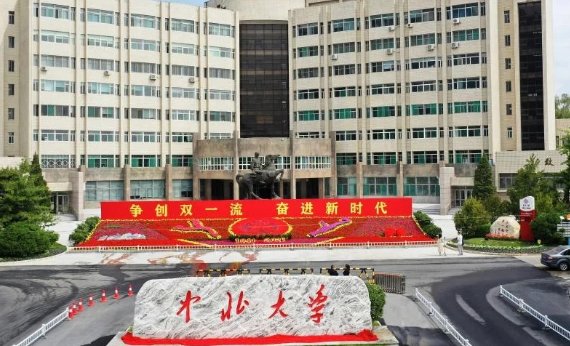 中北大学在太原市什么区?