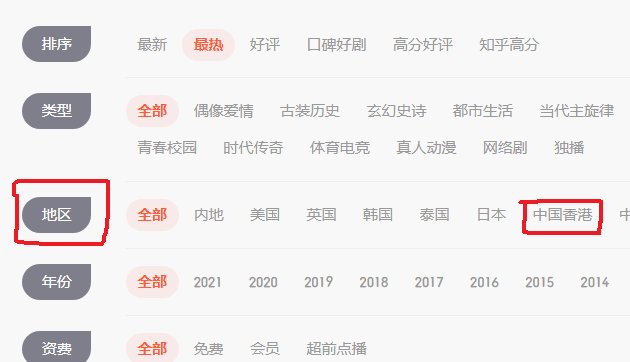 有什么网址可以看TVB电视剧