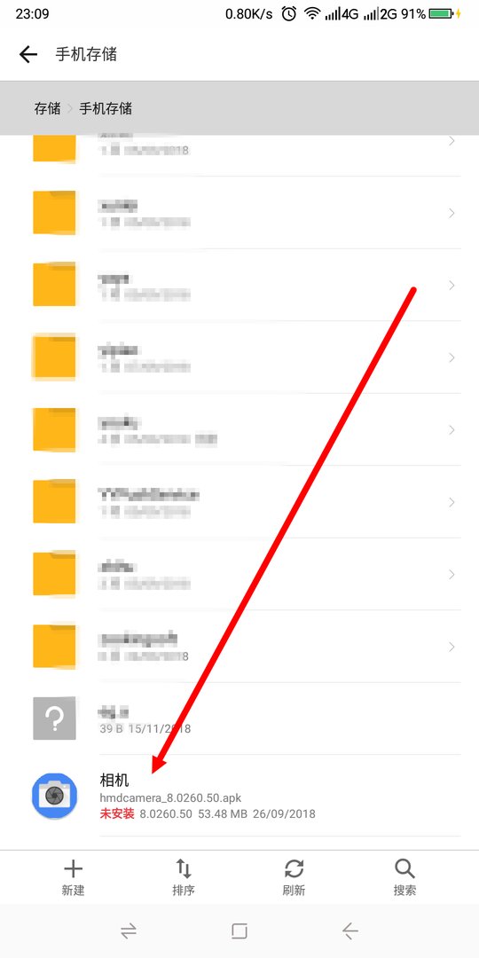 apk 文件怎么安装在手机上
