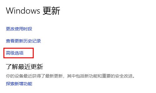 电脑开机时显示配置windows Update是什么意思