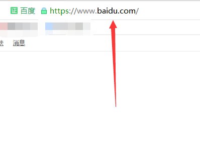 怎么在电脑上输入网址