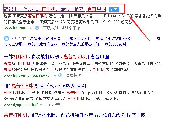 惠普3050打印机驱动器如何安装